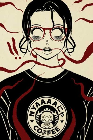 Книга кошмаров