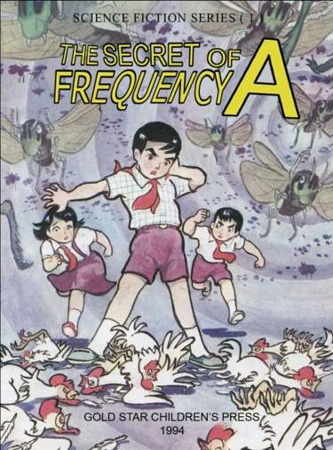 Секрет Частоты А: Невероятная Катастрофа