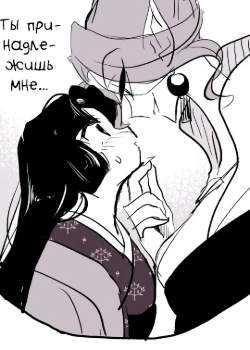 Змея и её подарок