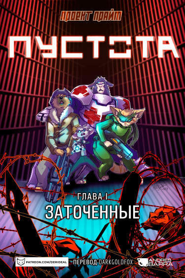 Пустота