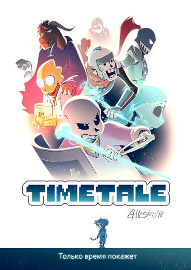 Timetale