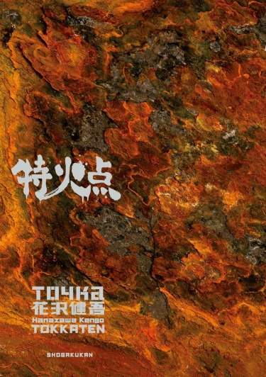 Точка