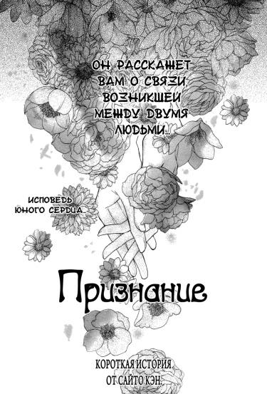 Признание