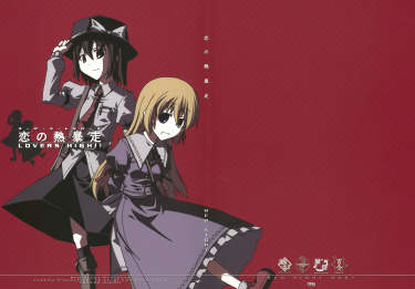 Touhou dj - Koi no Netsu Bousou - Lovers High!!