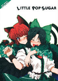 Touhou dj - Little Pop Sugar