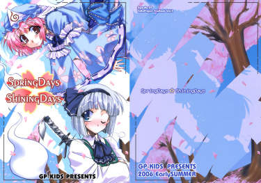 Touhou dj - Spring Days, Shining Days