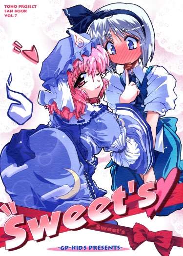 Touhou dj - Sweet's Sweet's