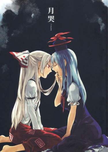 Цукинаки
