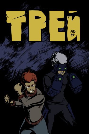 ТРЕЙ