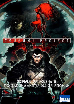 Проект Дрозд