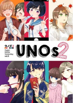 UNOs 2