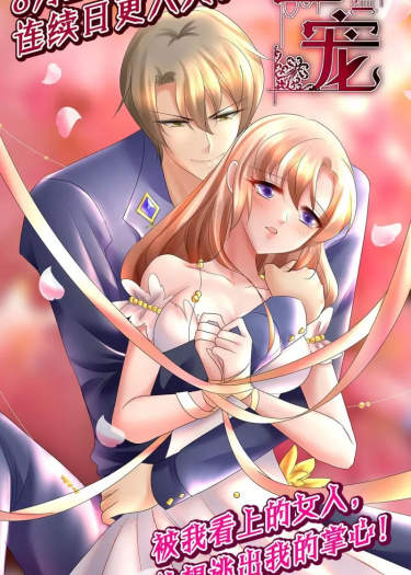 Я люблю тебя