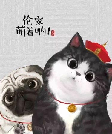 Ухуан и Бачжахэй