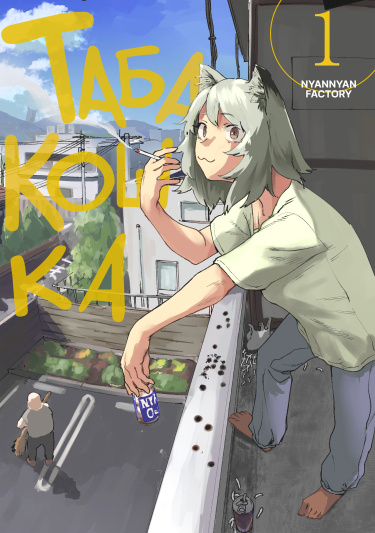 Табакошка