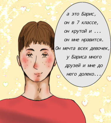 Юрочка