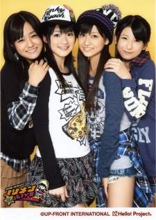 Angerme