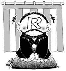 R Koga