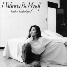 Yuiko Tsubokura