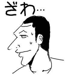 Takuji