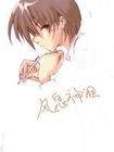 Jinrui Fusoku