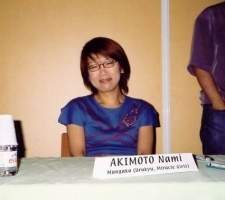 Нами Акимото 