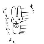 Jaws Eguchi