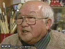 Ryouichi Yokoyama