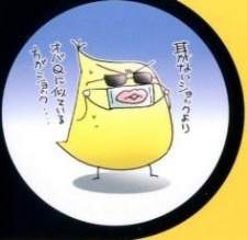 Fuhri Misasagi