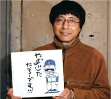 Kouji Koseki
