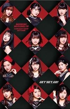 Morning Musume.