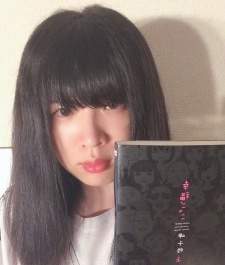 Chihiro Misaki