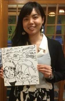 Yuriko Akase