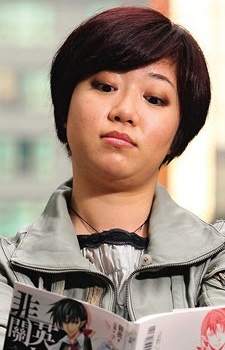 Во Юй 