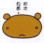 Seiryou Hyuuga