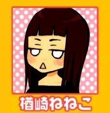 Neneko Narazaki