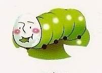 Sakira