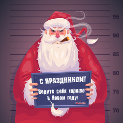 Сатана
