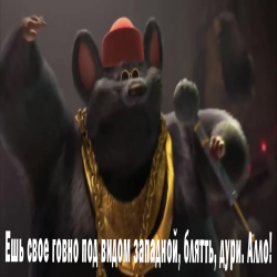evilge