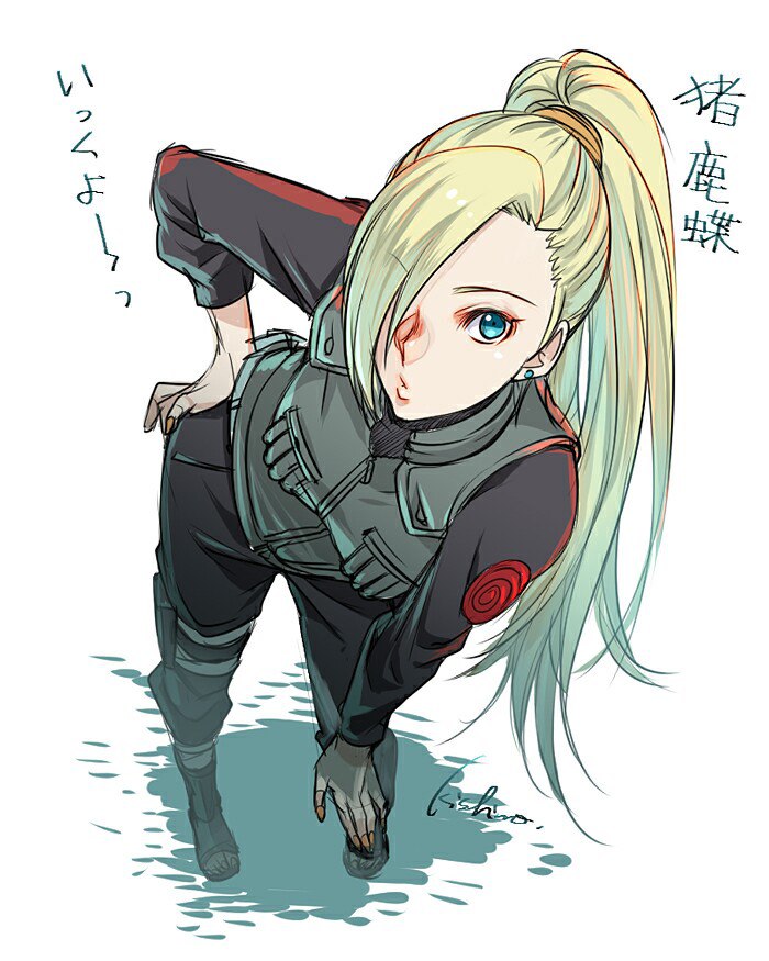 Алая химе